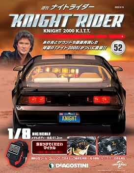 Amazon.co.jp: ナイトライダー 52号 [分冊百科] (パーツ付) : 本